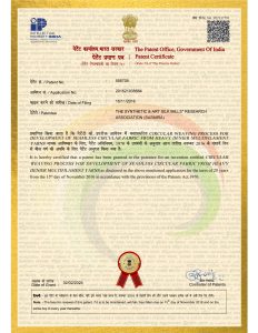 Circular weaving Certificate