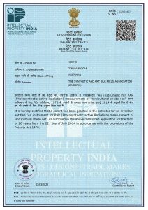 shade-o-meter certificate
